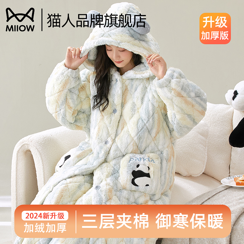 睡衣女秋冬款2024新款三层猫人