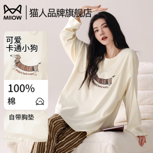 100%全棉女士家居服套装 2025新款 春秋季 猫人纯棉带胸垫睡衣女长袖