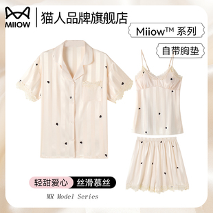 貓人2025新款 三件套帶胸墊女士吊帶短袖 短褲 家居服 冰絲睡衣女夏季
