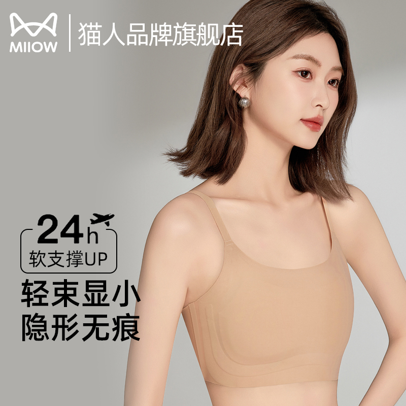 猫人品牌旗舰店内衣女
