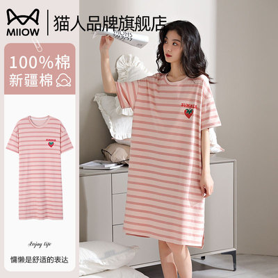 猫人纯棉夏季中长款可外穿家居服