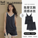 夏季 无袖 猫人冰丝睡衣带胸垫女款 薄款 背心短裤 休闲家居服两件套装