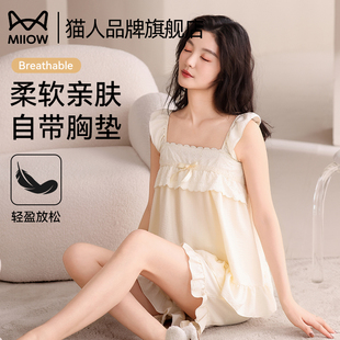 猫人凉感吊带睡衣女带胸垫夏季 外穿家居服 2025年新款 甜美宽松大码