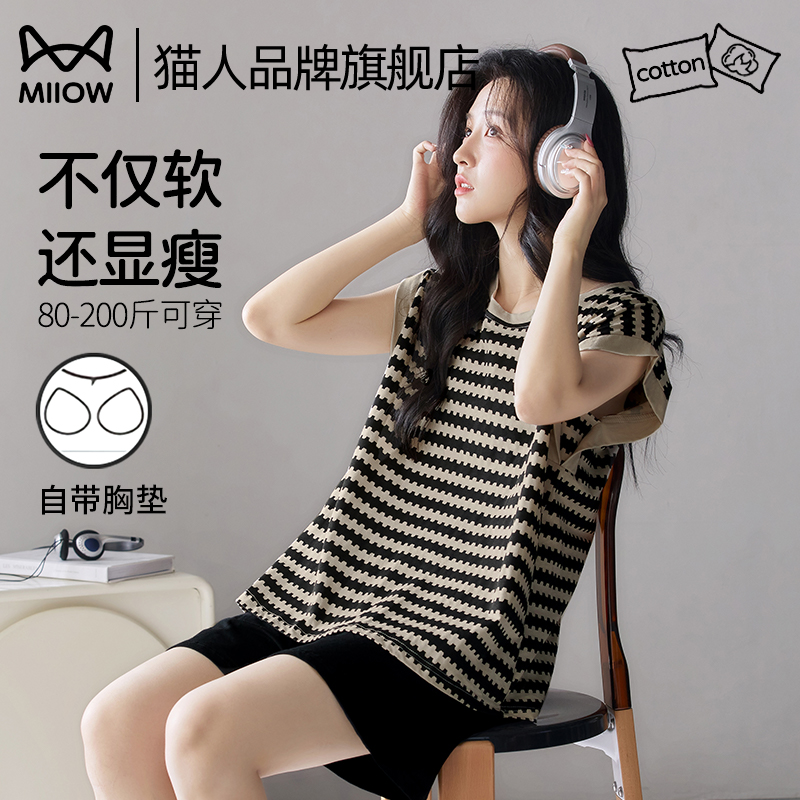 猫人凉感睡衣女带胸垫夏季
