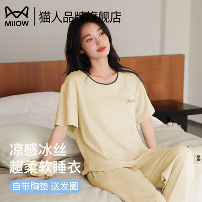 猫人夏季莫代尔女士睡衣