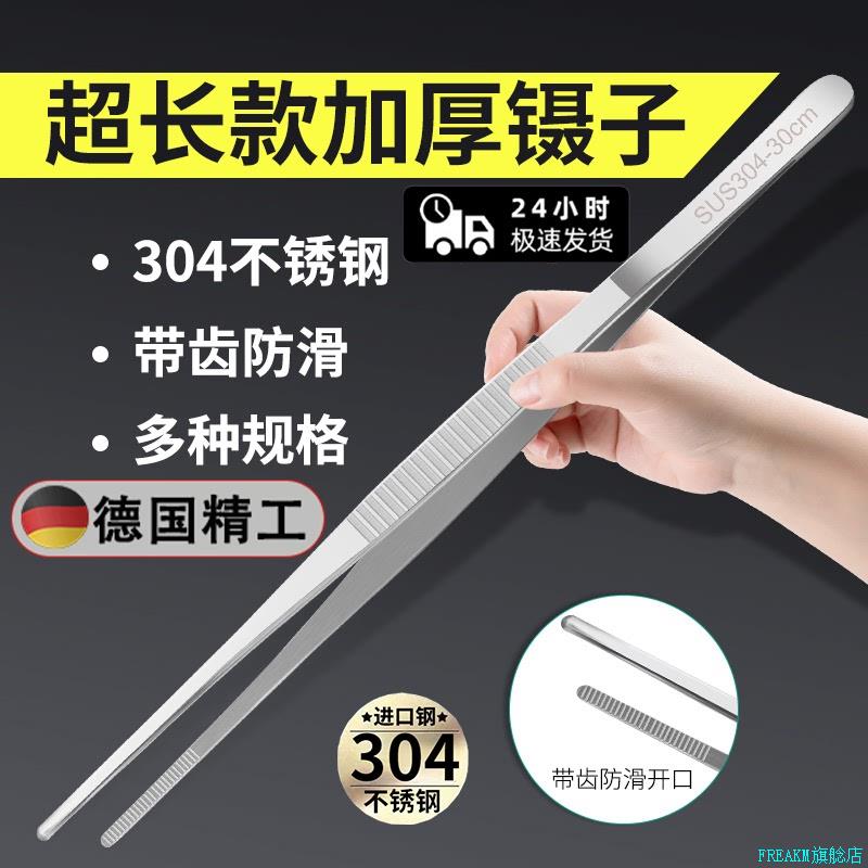 304不锈钢镊子圆弯头加长水草敷料聂子园艺种植多肉工具维修夹*