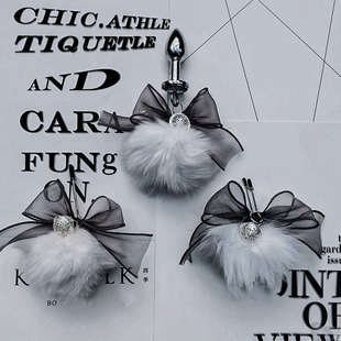 兔子尾巴玩具性感短尾巴猫咪可拆卸金属塞女生可爱小尾巴穿戴插件