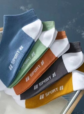 10/50双袜子男士四季一次性短筒袜春秋季薄款懒人免洗日抛工作袜