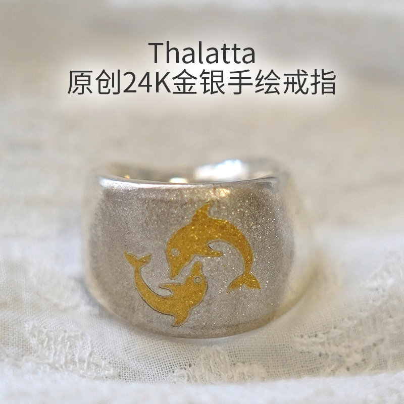 thalatta原创简约百搭磨砂银戒日韩小众设计宽面个性质感K金戒指