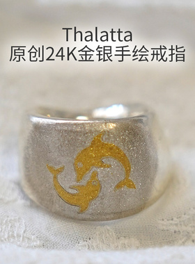 thalatta原创简约百搭磨砂银戒日韩小众设计宽面个性质感K金戒指