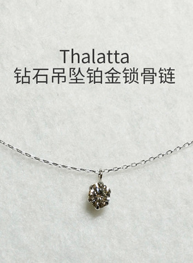 thalatta钻石吊坠项链高级铂金简约单钻闪亮个性高级感锁骨链