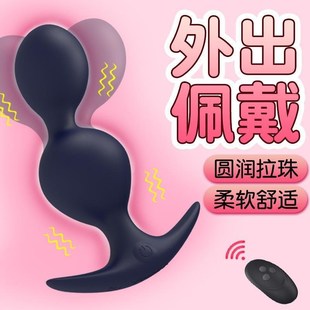 Plug Sex Wireless Remote Vibrator Toys Butt Dildo Anal