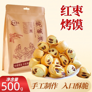 枣泥干馍馍纯碱烤馍山西特产速食碱水小馒头休闲零食早餐酥脆馒丁