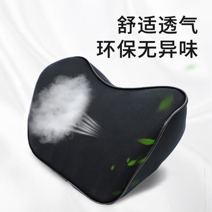 汽车头枕车用护颈靠枕车内记忆棉头E枕车上座椅颈枕可拆洗护脖枕