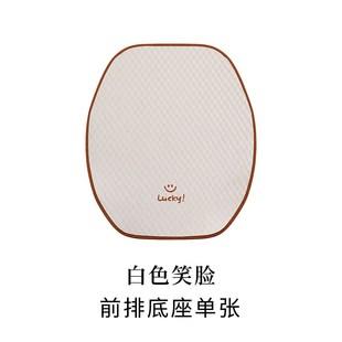 汽车坐垫夏季 座椅套冰丝座 凉垫凉席车用单个座椅D垫四季 通用薄款