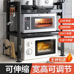 微波炉置物架可伸缩厨房收纳电饭锅烤箱架家用P台面架子桌面置物