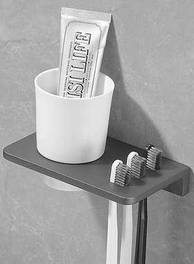 枪灰色牙杯牙刷置物架洗手间牙刷杯一家三口漱口杯洗漱杯牙具挂架