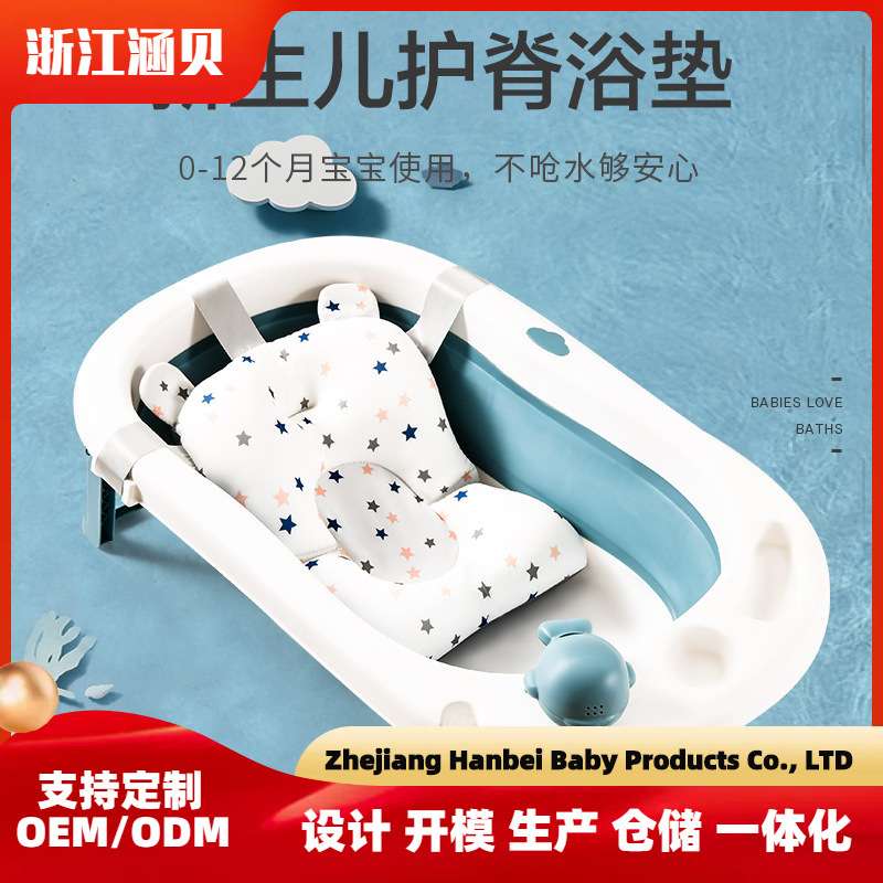 婴儿洗澡悬浮垫绿色星星新生儿浴架宝宝海绵浴网浴床浴兜浴盆浴垫