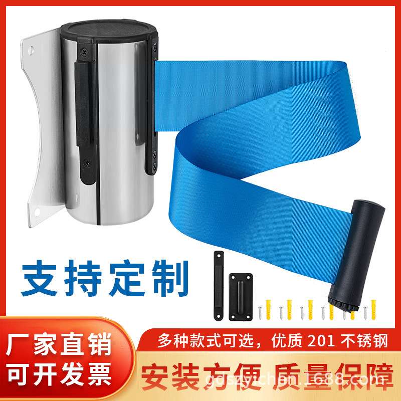 挂壁式隔离带伸缩带安全警戒带围栏护栏一米线栏杆警示带警戒线