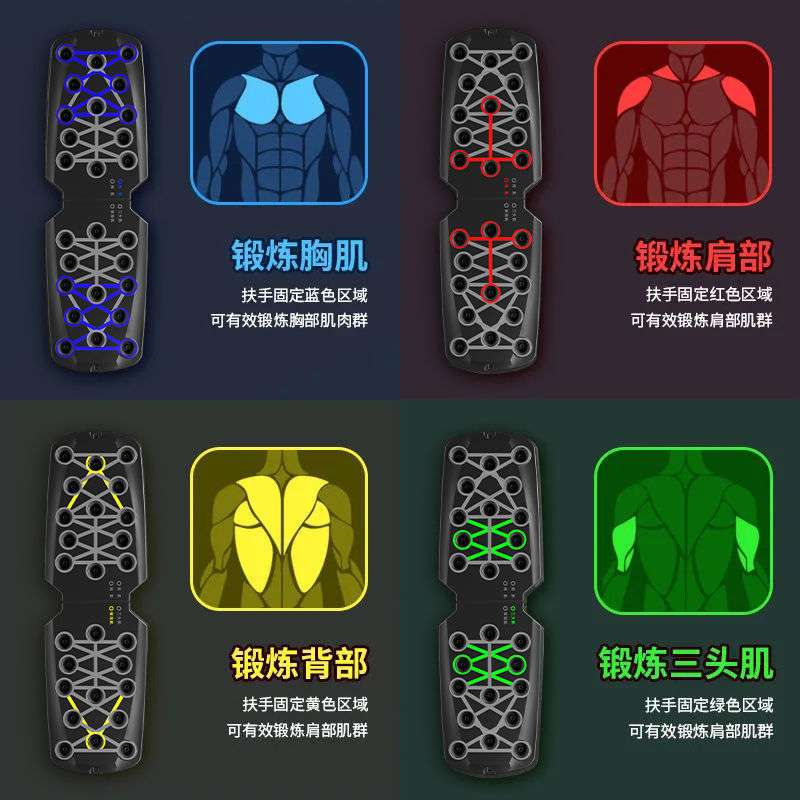 多功能俯卧撑训练板男家用辅助支架锻炼胸肌腹肌肩肌健身训练器材
