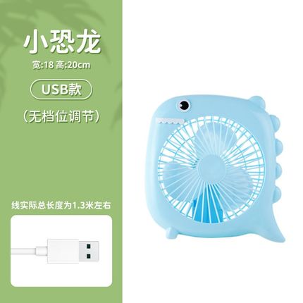 夏天小型c卡通电风扇迷你学生宿舍床上台式家用办公室桌面小风扇