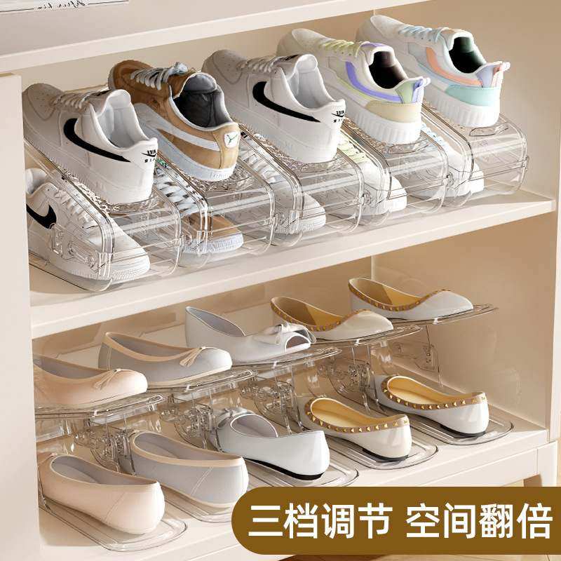 可调节双层鞋托鞋柜鞋收纳鞋子神器双层放省空间鞋架收纳家用塑料,收纳整理,鞋子收纳架,淘宝优惠券,粉丝福利购,淘宝优惠卷