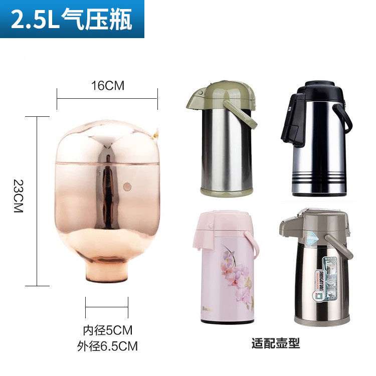 6B76清水专用3L热水瓶胆2.5L玻璃内胆暖壶胆上盖胆保温壶胆气压瓶