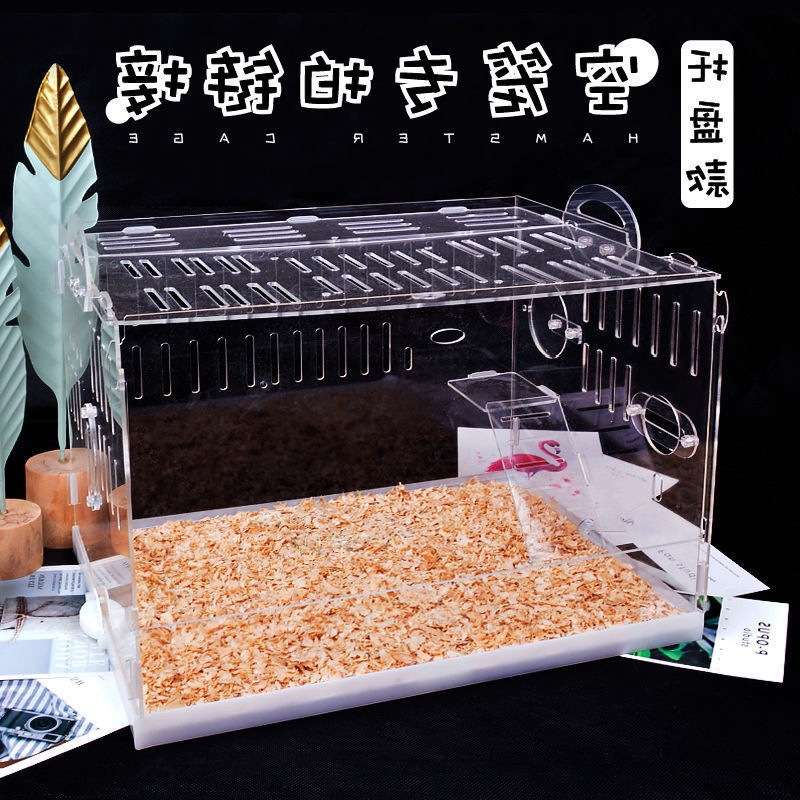 饲养箱仓鼠亚克力空笼笼子透明金丝熊双层窝用品套餐套装齐大别墅