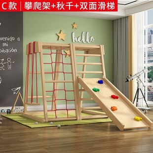 攀爬架实木秋千吊环儿童小型游乐D园室内家用幼儿园宝宝滑滑梯