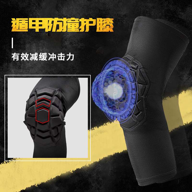 护膝护肘加长战术爬行膝盖护套男训练专用防摔防撞加厚跪地保护套