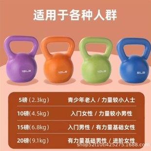 训练壶 一件代发健身壶铃彩色女士家用运动哑铃深蹲练臀翘臀Y男士