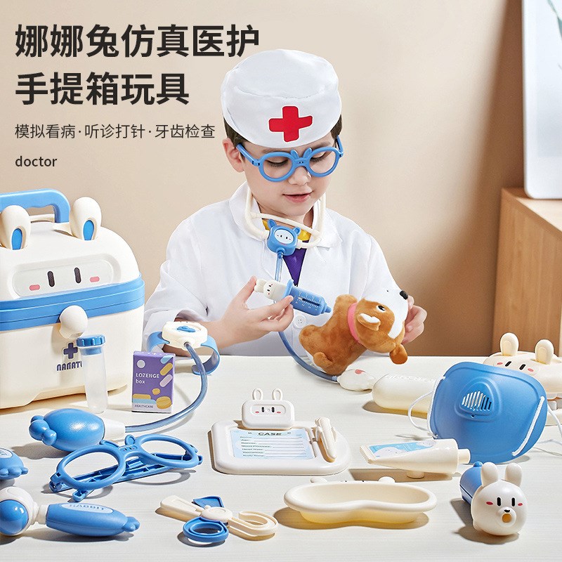儿童娜娜兔医f具过家家套装护士打针过家家扮演听诊器宝宝互动玩