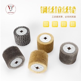 厂家直供钢丝拉丝轮木纹还原拉丝轮除锈I钢丝球电动拉丝机用拉丝