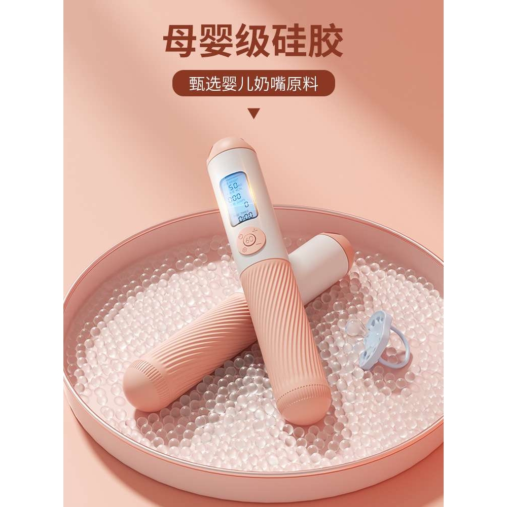 严选智能计数跳绳无绳跳繩钢丝健身运动负重中考专用体育用品