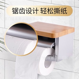 楠竹置物卷纸厕纸架卫生V间纸巾盒轻奢风 跨境厕所卫生纸架壁挂式