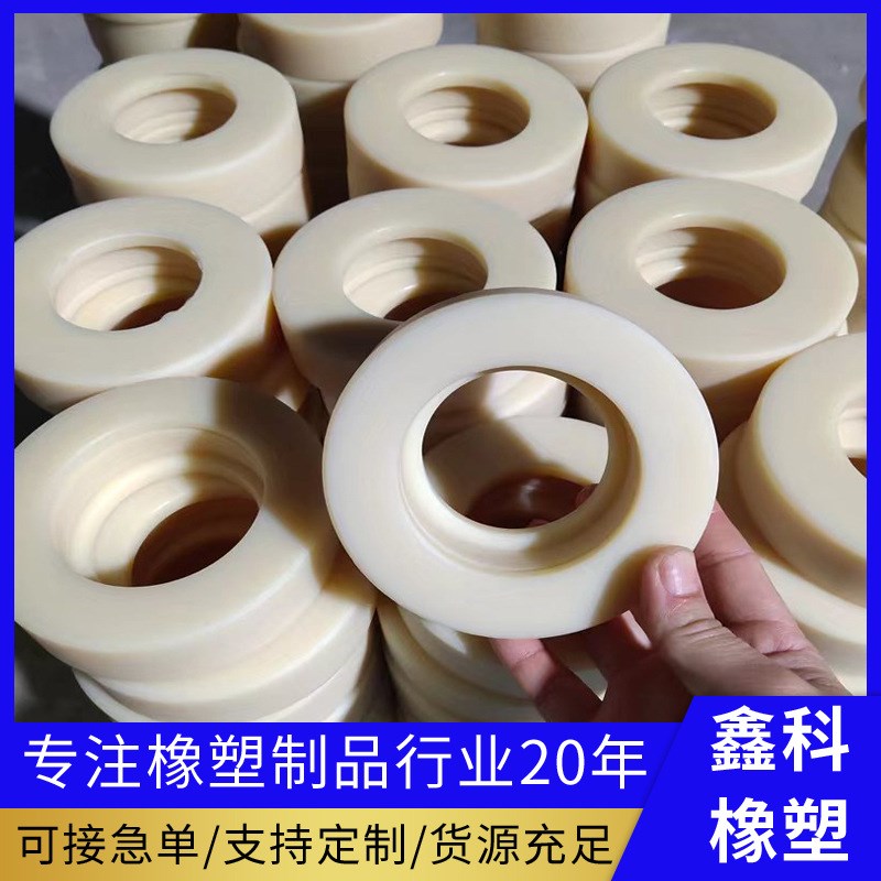尼龙轮自润滑尼龙j制品pa66尼龙加工件尼龙轴套耐磨绝缘套含油衬