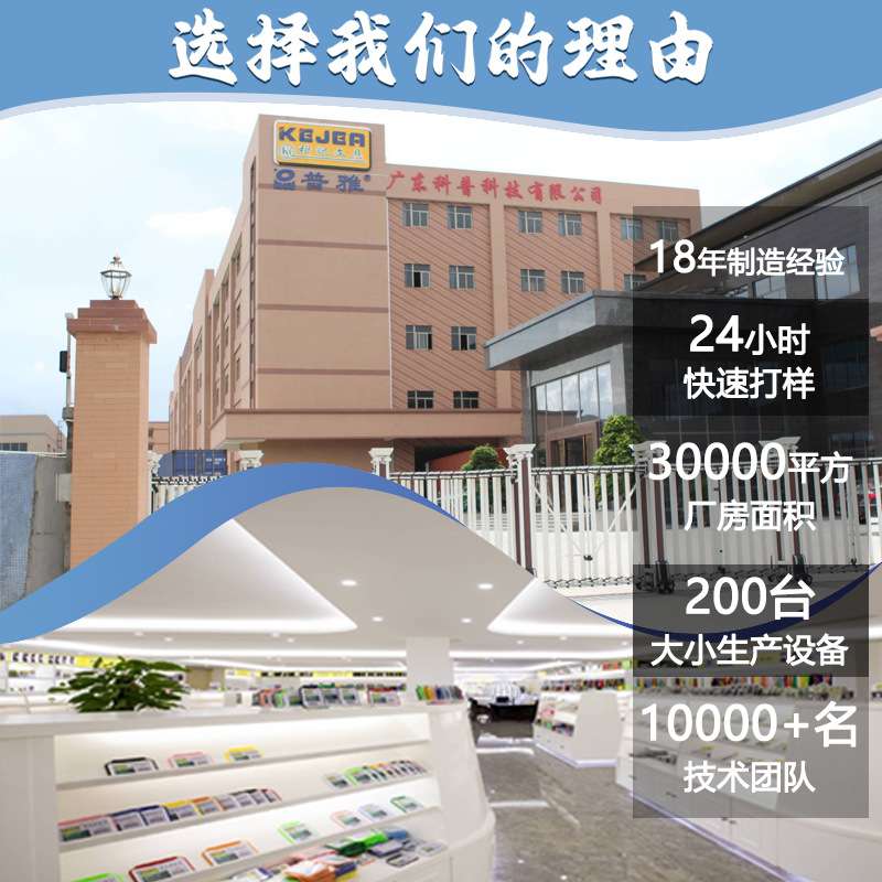 科记防水防折卡套塑料透明水晶硬质工作证员工门禁卡工作牌厂牌