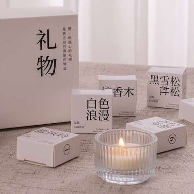 七夕情人节伴手礼生日礼物香薰蜡烛礼盒女生闺蜜高级感实用礼品