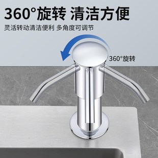 洗洁精压c取器厨房水槽皂液器延长器家用洗菜盆洗涤剂按压器加长