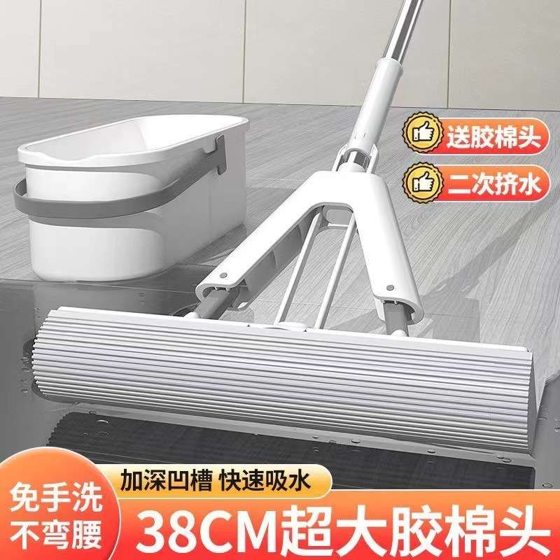 拖把免手洗家用懒人海绵拖把吸水拖把家用海绵拖地拖把卫生间