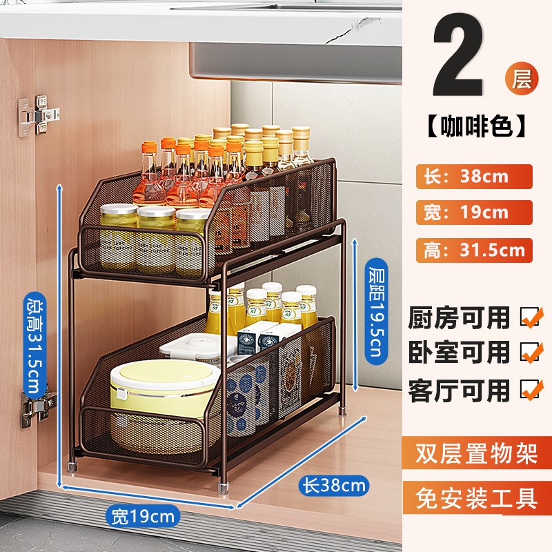 厨房下水槽置物架多层抽拉式拉篮碗盘橱柜抽屉T分层收纳架家用