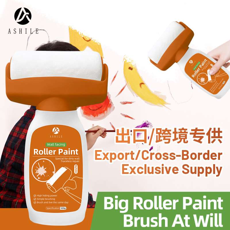 橙色英文墙面大滚筒加量漆水性净味乳胶漆家用内墙修补漆白色滚漆