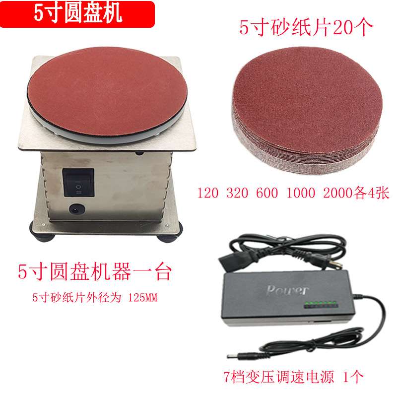 外贸热销小型电动砂纸粘盘圆盘台磨机打磨机磨光机雕刻打孔抛光机