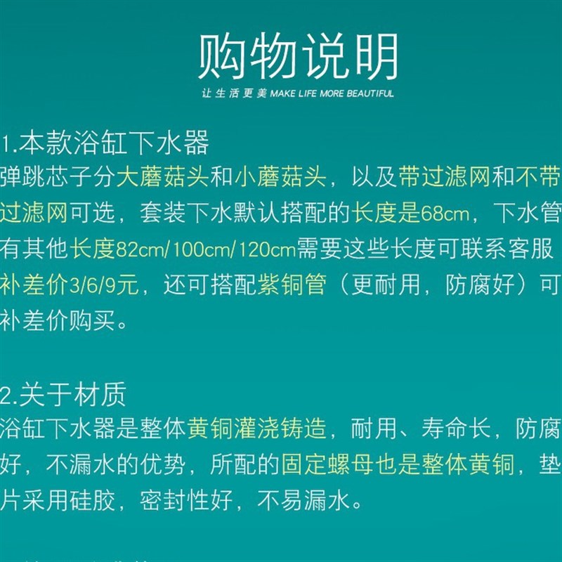 浴缸下水器弹跳t式带过滤网浴盆沐浴房木桶下水塞头配件