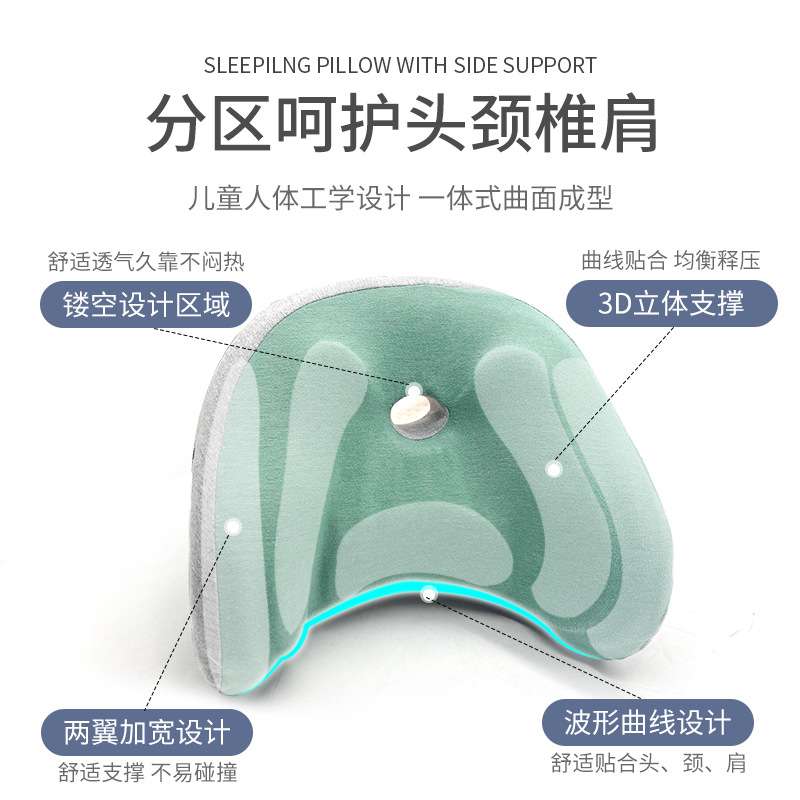 儿童睡觉护颈汽车头枕车载内饰用品旅行u形侧睡靠枕U型记忆棉颈枕
