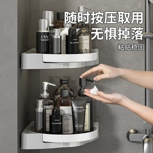 储物架卫生间置物架家用收纳 旋转浴室f置物架转角免打孔壁挂式