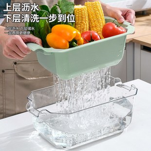 双层洗菜b篮子长方形沥水篮塑料家用洗水果厨房水槽收纳淘菜洗菜