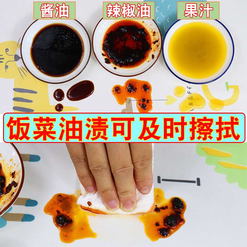 幼儿园桌布卡通防水防油免洗茶几长方形台布小学生桌垫桌套桌罩