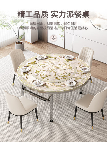 加厚304全不锈钢转盘圆桌3D彩印折叠一体式便携餐桌家用商用饭桌