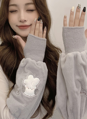 秋冬款防脏暖手二合一袖套成人学生百搭毛绒加长加厚保暖护袖袖头